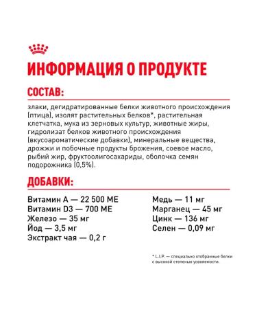 ROYAL CANIN Indoor 7+ Dry food for aging cats 1.5 kg indor - Buy Online on GoSupps.com