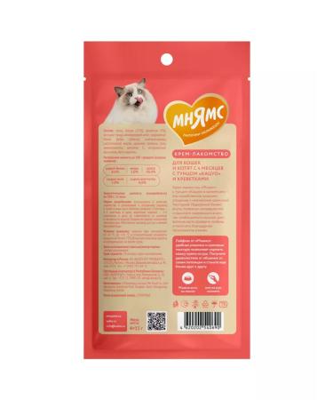 Mnyams Cream-grain for cats 5UP x 4pcs - Buy Online on GoSupps.com