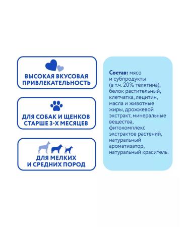 Mnyams Dendal treat for dogs 15g - Buy Online on GoSupps.com