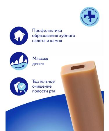 Mnyams Dendal treat for dogs with beef 95g - Buy Online on GoSupps.com