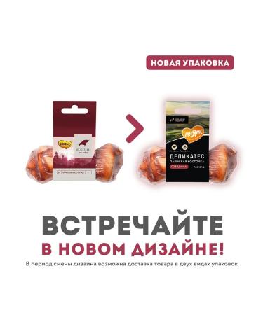 Mnyams Parma carpet for dogs 45 g - Buy Online on GoSupps.com