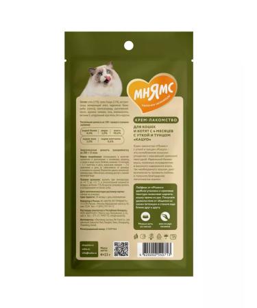 Mnyams Cream-grain for cats 5 to 4 pcs - Buy Online on GoSupps.com