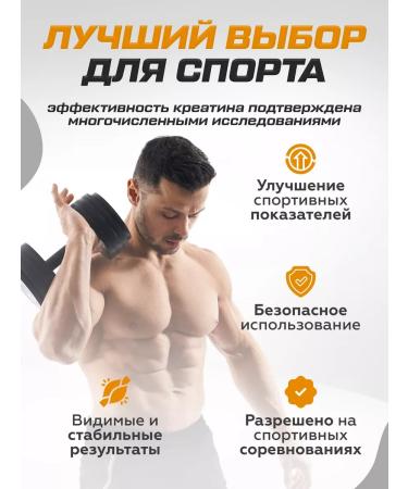 Soul Way Creatine monohydrate powder 900 grams - Buy Online on GoSupps.com