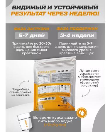 Soul Way Creatine monohydrate powder 900 grams - Buy Online on GoSupps.com