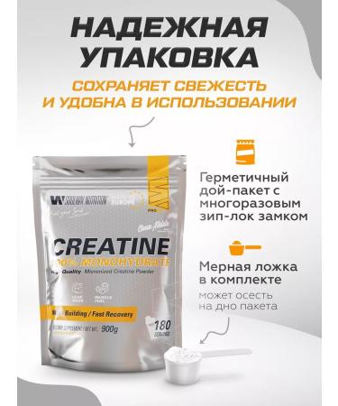 Soul Way Creatine monohydrate powder 900 grams - Buy Online on GoSupps.com