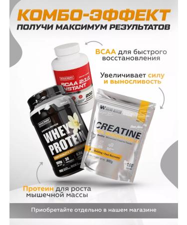 Soul Way Creatine monohydrate powder 900 grams - Buy Online on GoSupps.com