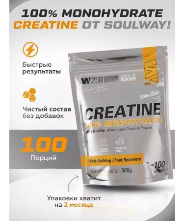 Soul Way Creatine monohydrate powder 500 grams
