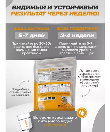 Soul Way Creatine monohydrate powder 500 grams - Buy Online on GoSupps.com