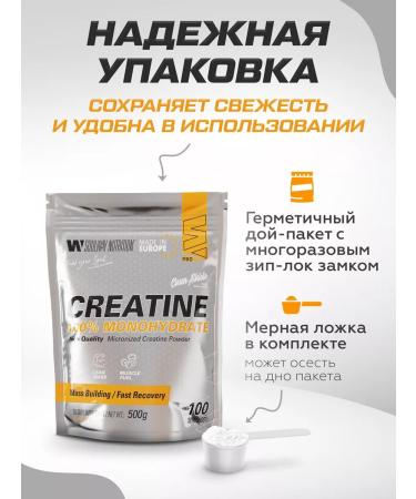 Soul Way Creatine monohydrate powder 500 grams - Buy Online on GoSupps.com
