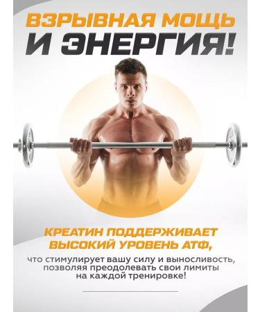 Soul Way Creatine monohydrate powder 500 grams - Buy Online on GoSupps.com