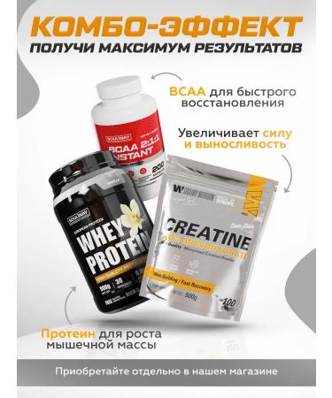 Soul Way Creatine monohydrate powder 500 grams - Buy Online on GoSupps.com