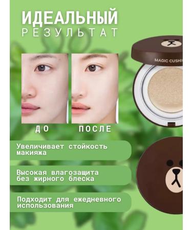 Ekabeautiful Face cream - Buy Online on GoSupps.com