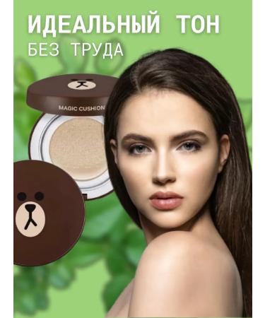 Ekabeautiful Face cream - Buy Online on GoSupps.com