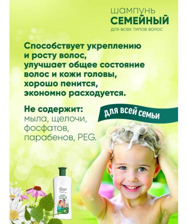Nevskaya Cosmetics Shampoo for all hair types of life 2pcs 2pcs 400m - Buy Online on GoSupps.com