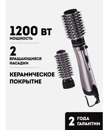 GALAXY LINE Hair dryer brush GL4404