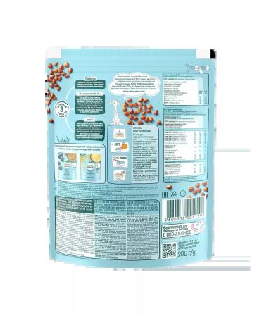 Frutonyanya Silent buckwheat 200 g 1 pcs - Buy Online on GoSupps.com