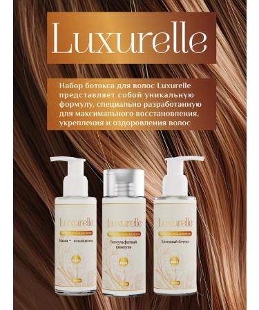 Luxurelle Cold Botox Hair Restoration - Buy Online on GoSupps.com