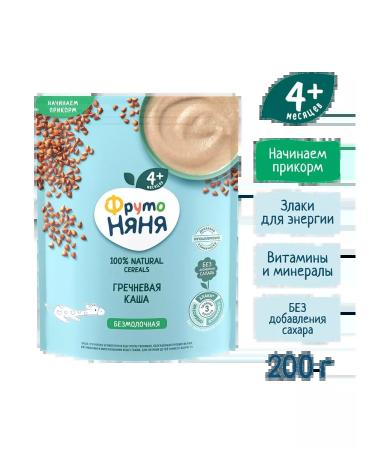 Frutonyanya Silent buckwheat 200 g 6 pcs - Buy Online on GoSupps.com