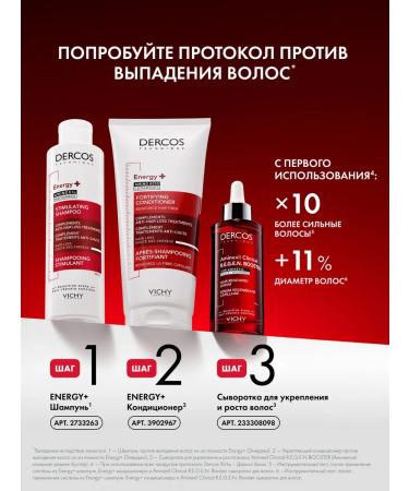 Vichy Dercos aminexil regenical serum for hair growth 90 ml - Buy Online on GoSupps.com