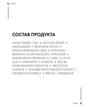 Vichy Dercos aminexil regenical serum for hair growth 90 ml - Buy Online on GoSupps.com