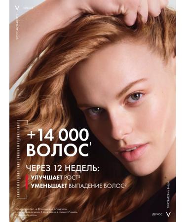 Vichy Dercos aminexil regenical serum for hair growth 90 ml - Buy Online on GoSupps.com