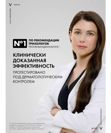 Vichy Dercos aminexil regenical serum for hair growth 90 ml - Buy Online on GoSupps.com