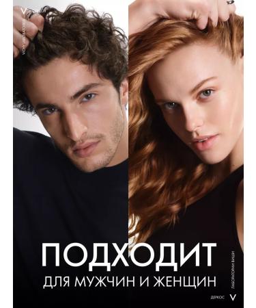 Vichy Dercos aminexil regenical serum for hair growth 90 ml - Buy Online on GoSupps.com