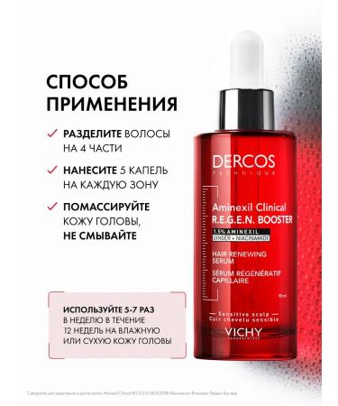 Vichy Dercos aminexil regenical serum for hair growth 90 ml - Buy Online on GoSupps.com