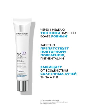 LA Roche-Posay MELA B3 Cream against pigmentation on the face of SPF 30 40 ml - Buy Online on GoSupps.com