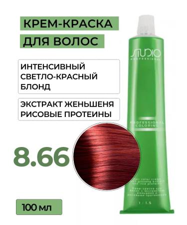 Kapous Professional Hair Cream 8.66 Capus Studio 100 ml