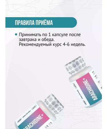 ENVENOM PHARM ARACHIDINE+ for recruiting muscle mass - Buy Online on GoSupps.com