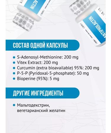 Envenom Pharm Antiprolactin to restore 60 capsules - Buy Online on GoSupps.com
