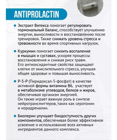 Envenom Pharm Antiprolactin to restore 60 capsules - Buy Online on GoSupps.com