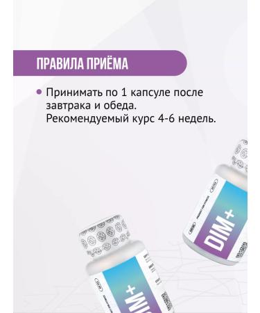 ENVENOM PHARM DIM+ for athletes 60 capsules - Buy Online on GoSupps.com