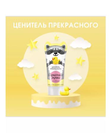 VELVET HANDS Hand cream main care 45ml 3pcs - Buy Online on GoSupps.com
