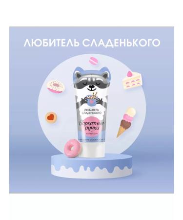 VELVET HANDS Hand cream main care 45ml 3pcs - Buy Online on GoSupps.com