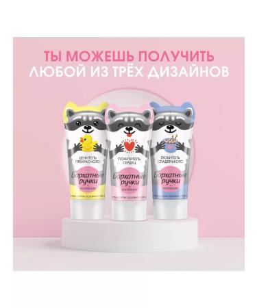 VELVET HANDS Hand cream main care 45ml 3pcs - Buy Online on GoSupps.com
