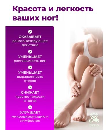 Erzig Diosmin 600 phlebosten No. 60 - Buy Online on GoSupps.com