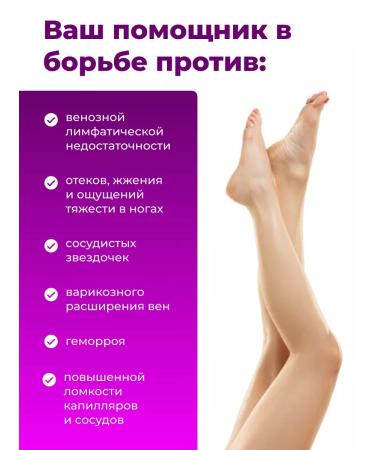 Erzig Diosmin 600 phlebosten No. 60 - Buy Online on GoSupps.com