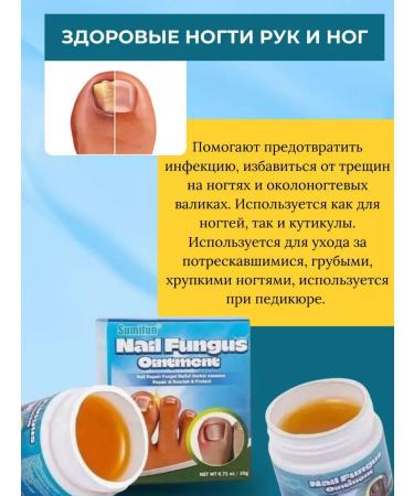 Portofino Chinese remedy for nail fungus 20 g - Buy Online on GoSupps.com