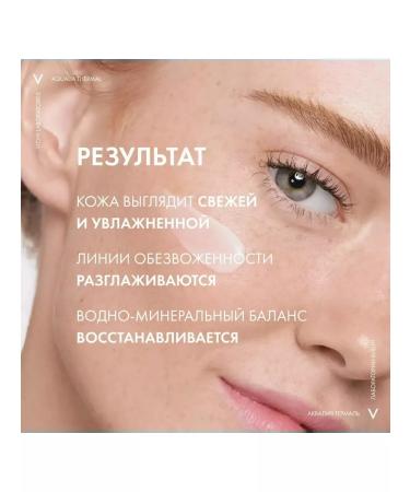 Vichy Aqualia Thermal Face Cream 15 ml - Buy Online on GoSupps.com