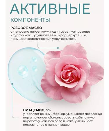 Rosense Whitening serum for the face - Buy Online on GoSupps.com