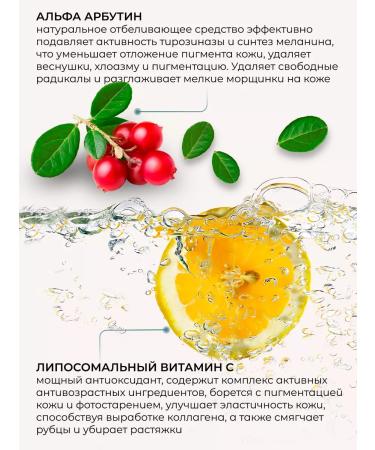 Rosense Whitening serum for the face - Buy Online on GoSupps.com