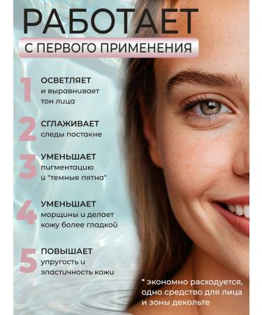 Rosense Whitening serum for the face - Buy Online on GoSupps.com