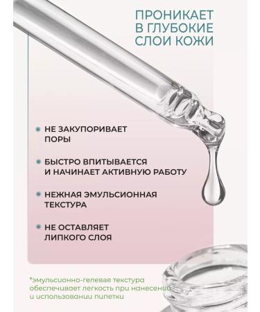 Rosense Whitening serum for the face - Buy Online on GoSupps.com