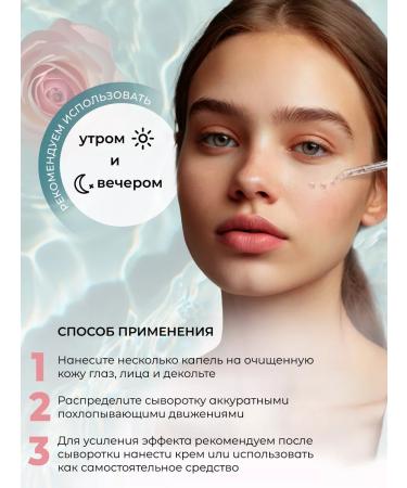 Rosense Whitening serum for the face - Buy Online on GoSupps.com