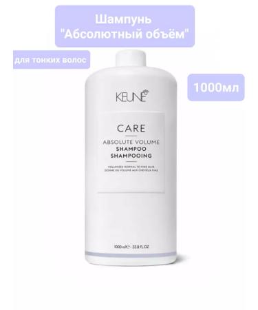 KEUNE Care Absolute Volume 1000 ml shampoo
