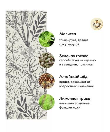 Grandma Agafia's Recipes Bodybill scrub 100 ml 2pcs - Buy Online on GoSupps.com