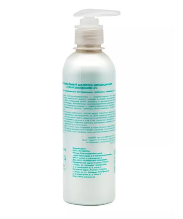 Uniclean Antiallergic shampoo for labradors 350ml - Buy Online on GoSupps.com