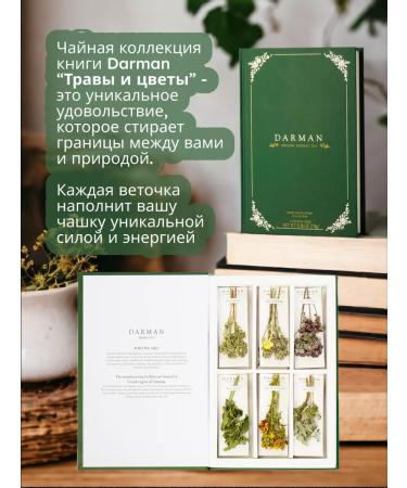 Darman Gift set Tea Book of grass and flowers - Buy Online on GoSupps.com